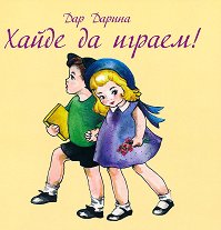   ! - 