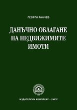 ������� �������� �� ����������� ����� - �����