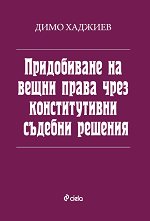 ����������� �� ����� ����� ���� ������������� ������� ������� - 