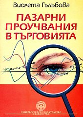 ������� ���������� � ���������� - 