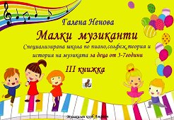 ����� ��������� - ����� 3 - ������ �����