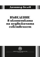 ��������� � ����������� �� ����������� ����������� - �����