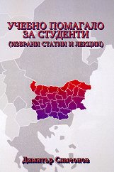 ������ �������� �� �������� - �����