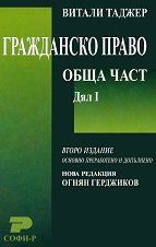 ���������� �����. ���� ���� - ��� I - �����