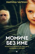 ������ ��� ��� - 