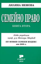 ������� ����� - ����� 2 - �����