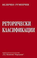 ����������� ������������ - �����