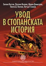 ���� � ����������� ������� - �����