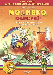 �������: ��������! �� ���� � ������������� ����� �� �������� ������� - �����