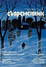 ����������� - �������� �� ���������� � �������� - 