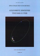 ������������ � ��������: ��������� ������� - ������ � ���� - 