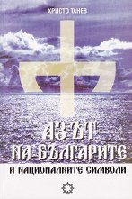 ��-�� �� ��������� � ������������ ������� - 