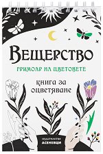 ���������: ������� �� ��������� - 