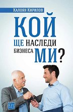     ? - 