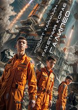 �������� ����� ������� - 