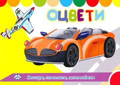 ������: ������, ��������, ���������� - 