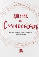 ������� �� ��������� - �����