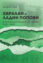    .     (1928 - 2020) - 
