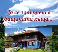 �� �� �������� � �������� ����... - 