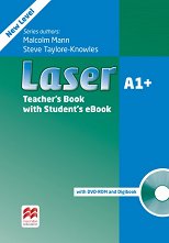 Laser - ���� 1 (A1+): ����� �� ������� ������ ������� �� ��������� ���� - Third Edition - �������