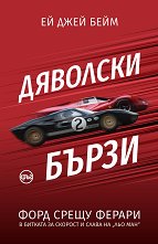 �������� �����. ���� ����� ������ � ������� �� ������� � ����� �� "��� ���" - �����