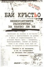 ��� ������� - ������������ ���������, �� ����� �� �� - �����