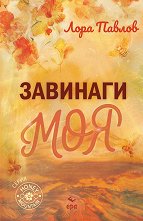 �������� ��� - �����