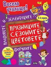 ������ �������: ����������, ��������, ���������, �������, ��������� � ����������� - ��������