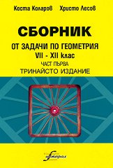 ������� �� ������ �� ��������� �� 7., 8., 9., 10., 11. � 12. ���� - ���� ����� - �������