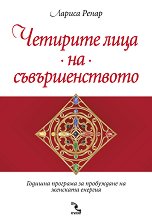 �������� ���� �� �������������� - 