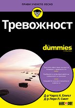  For Dummies - 