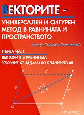��������� - ����������� � ������� ����� � ��������� � �������������� - ����� ���� - ��������