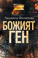 ������ ��� - �����