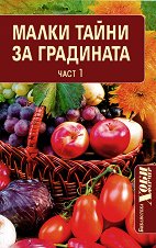����� ����� �� ��������� -  ���� 1 - �����