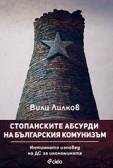 ����������� ������� �� ���������� ��������� - 