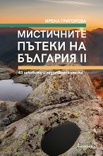 ���������� ������ �� �������� - ����� 2 - �����