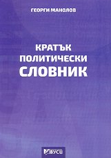 ������ ����������� ������� - �����