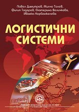 ���������� ������� - �����