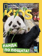National Geographic Kids - �����