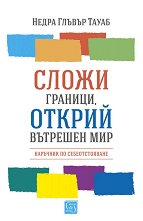 ����� �������, ������ �������� ��� - �����