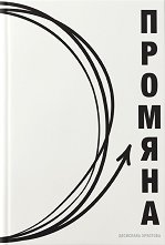 �������. ������� - 