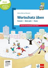 Meine Welt auf Deutsch - ���� 3: ������� �� ������ ���� - 