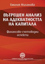 �������� ������ �� ������������� �� �������� - �����