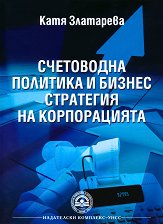 ���������� �������� � ������ ��������� �� ������������ - �������