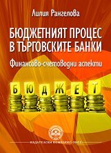 ���������� ������ � ����������� �����. ���������-���������� ������� - �������