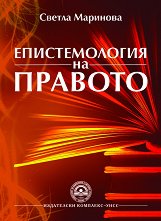 ������������� �� ������� - ��������