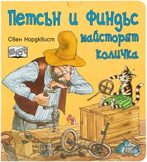 ������ � ������ ��������� ������� - 