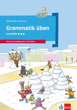 Meine Welt auf Deutsch - ���� 3: �������� �� ������ ���� - �������