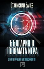 �������� � �������� ����: ������������� ����������� - �����