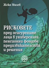 ��������� ���� ����������� ���� � ����������� ��������� ������� - ����������������� � ������� - �������